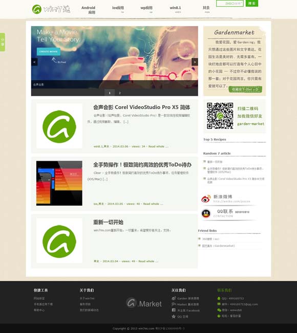 香港6合开奖结果今天 甄嬛来了！一众演员13年后再聚首，晚会定档